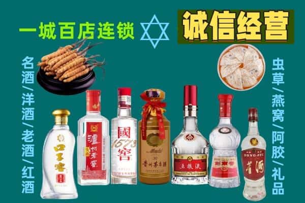 重庆铜梁区回收五粮液酒瓶
