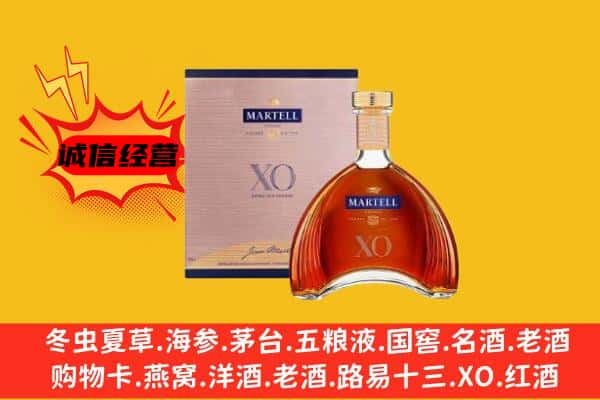 重庆铜梁区上门回收马爹利价格