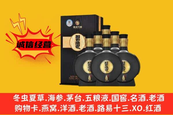 重庆铜梁区上门回收习酒价格