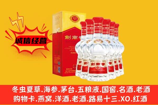 重庆铜梁区上门回收水晶剑价格